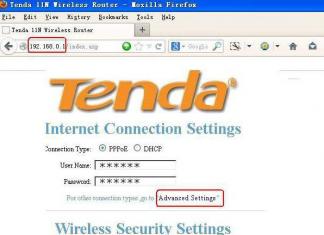 Настройка роутеров от Tenda Tenda 11n пароль по умолчанию